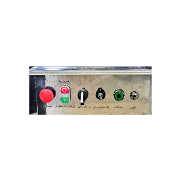 Nella Skewer Wash Machine