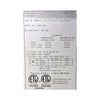 Atosa  ATFS-40 40lb Deep Fryer - Natural Gas