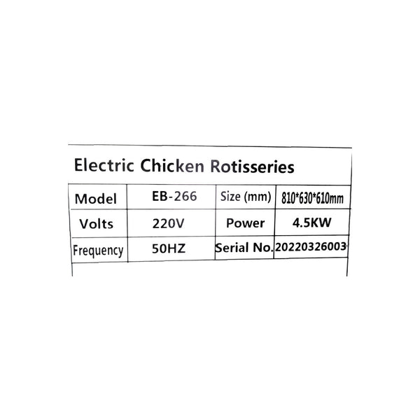 Turbo-Range EB-266 Electric Rotisserie