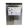 Hobart CUH Undercounter Dishwasher